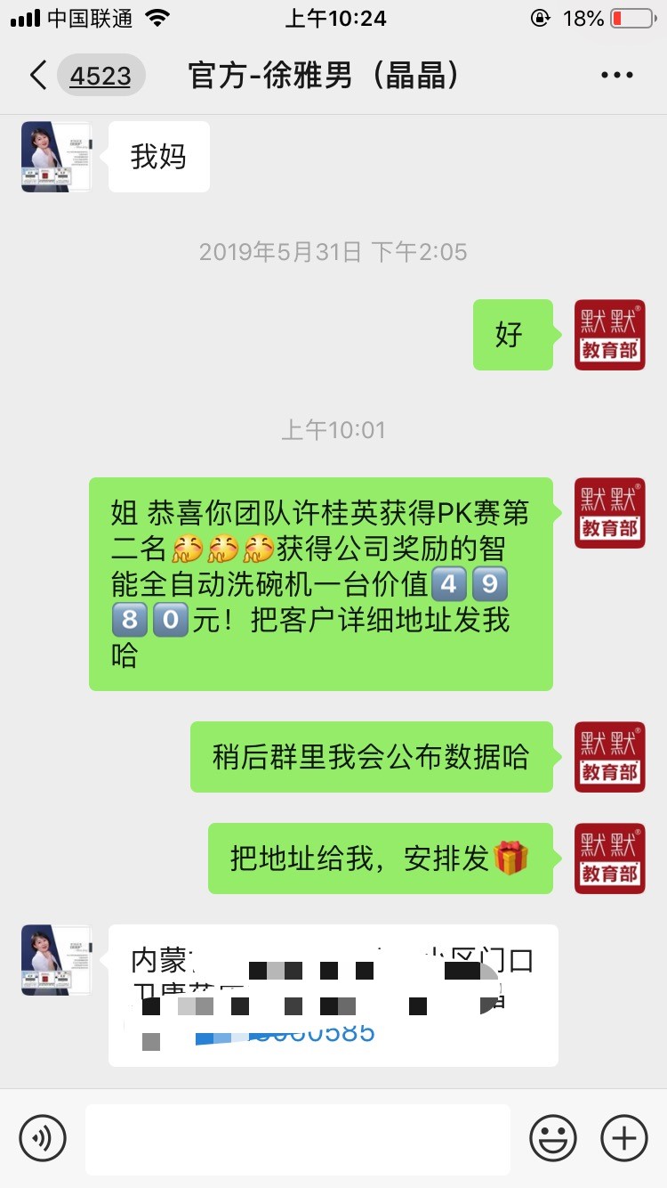 凯发k8国际登录护肤品